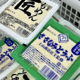 山口県産大豆を使った豆腐を使っています。できるだけ地産地消。
