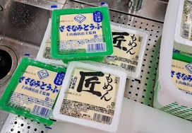 木綿豆腐は、山口県産大豆が原料のものを使用しています。今日はスープに入っています。