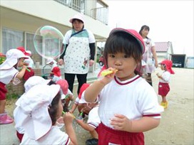 「こぉ～んな大きいしゃぼん玉ができたよぉ～」