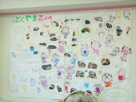 さつき組さんオリジナル『とくやまZOO』マップ