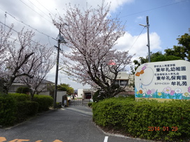 保育園入り口の名所⁈『桜のトンネル』ハートの花びらが、幸先のいいスタートを応援してくれているよう・・・